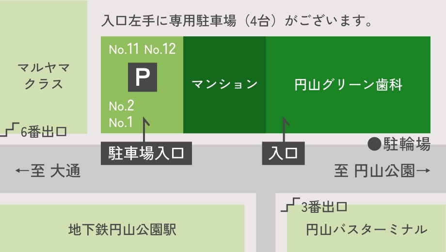 アクセスマップ